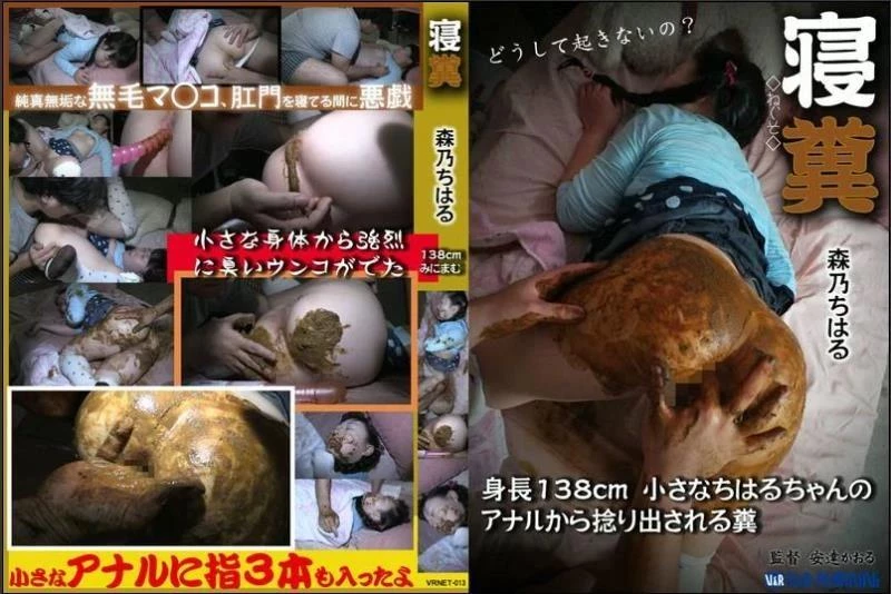 Enema excretion and cums on ass. VRNET-013 [2024/SD]