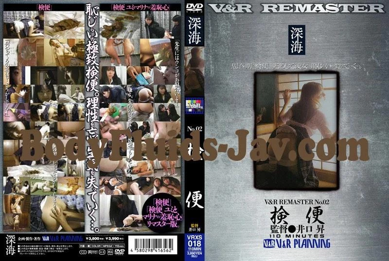 Humiliation, Other Fetish, Defecation 凌辱,その他フェチ,排便 VRXS-018 [2024/SD]